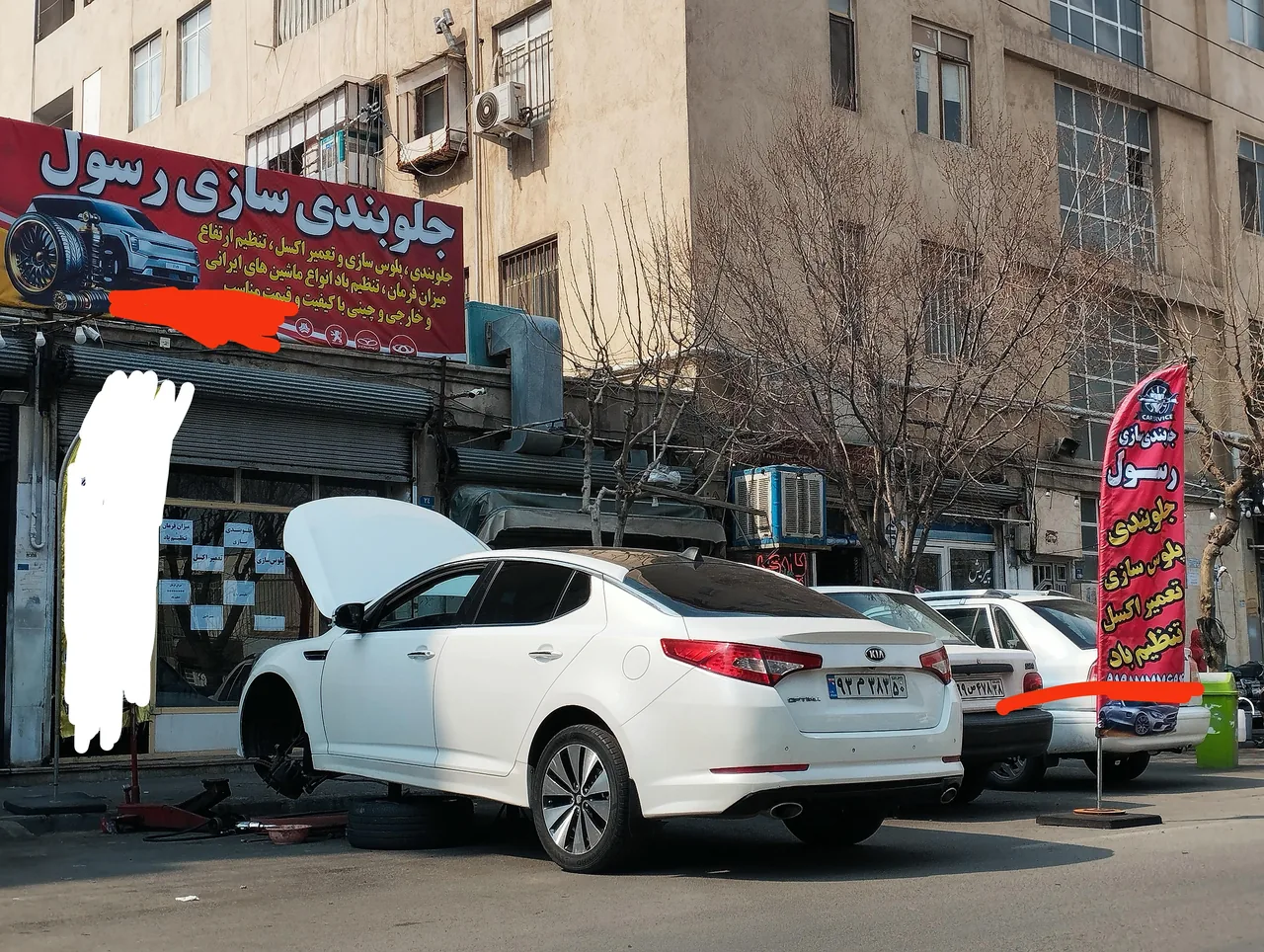 جلوبندی وپلوس سازی تعمیراکسل رسول - تصویر 3