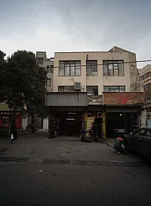 اتوسرویس