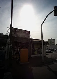 فروشگاه و تعمیرگاه رادیاتور شادی