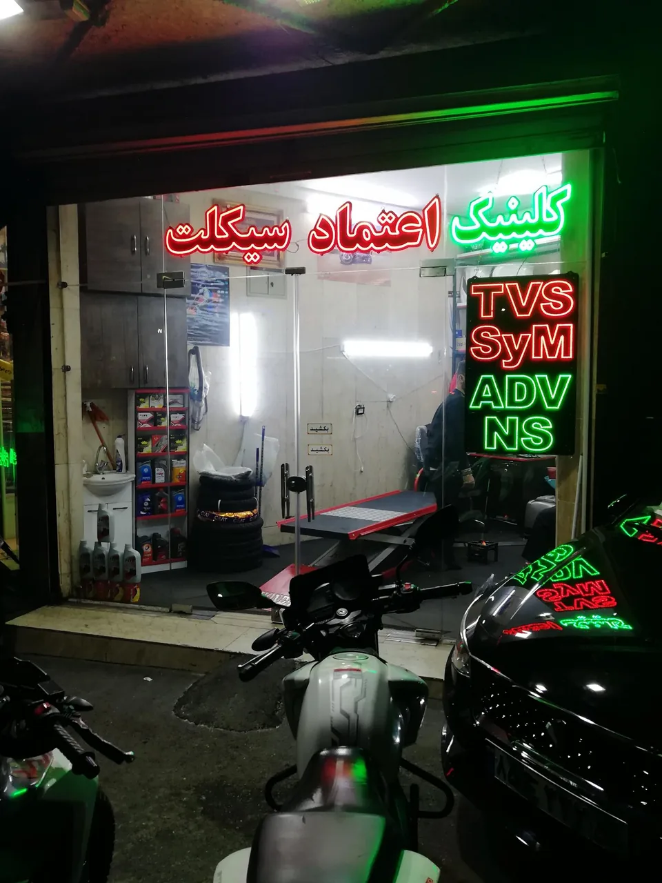 کیلینک موتور سازی اعتماد سیکلت