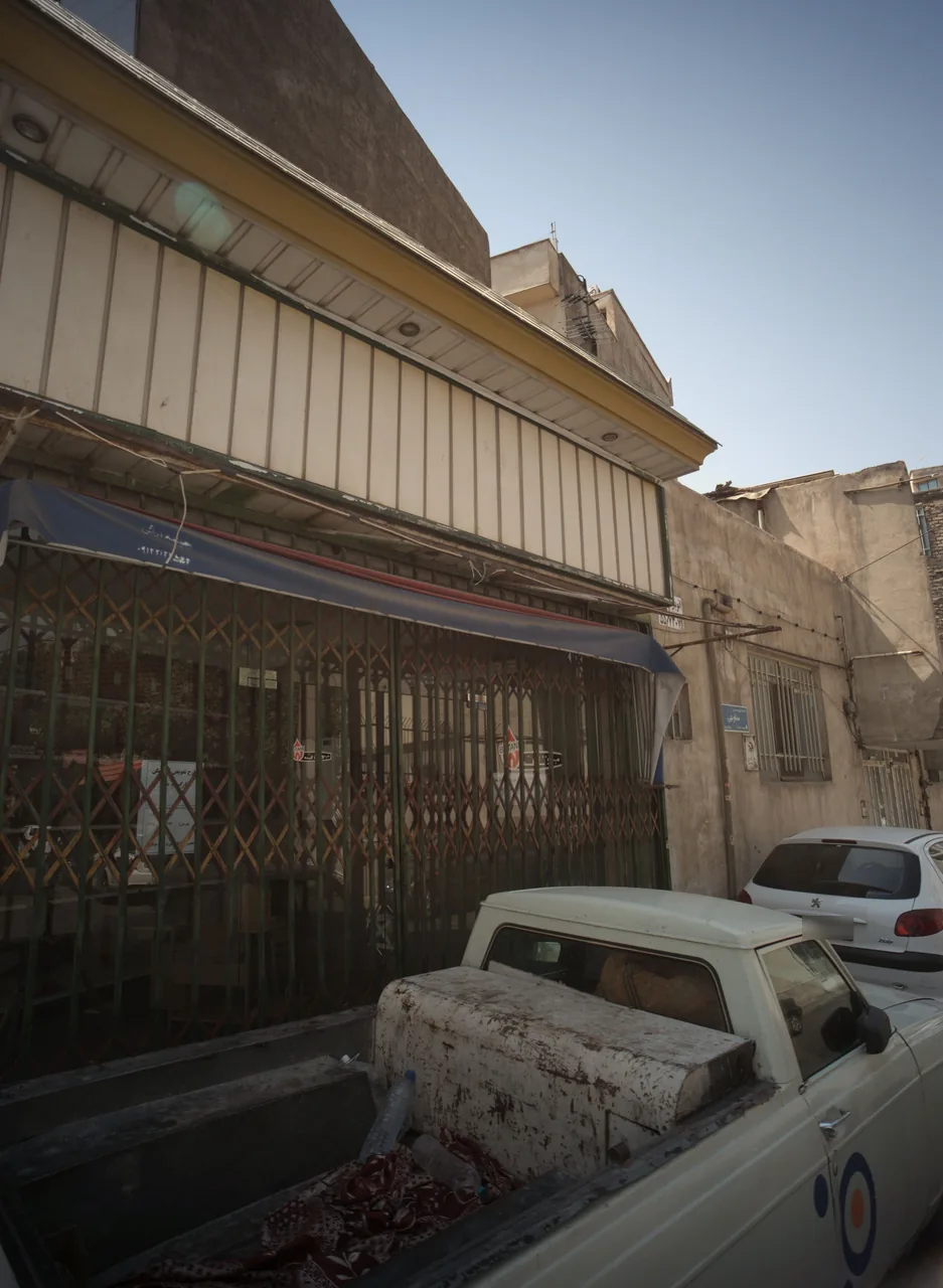 تعمیرگاه بوتان