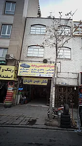 تعمیرگاه تخصصی وحید