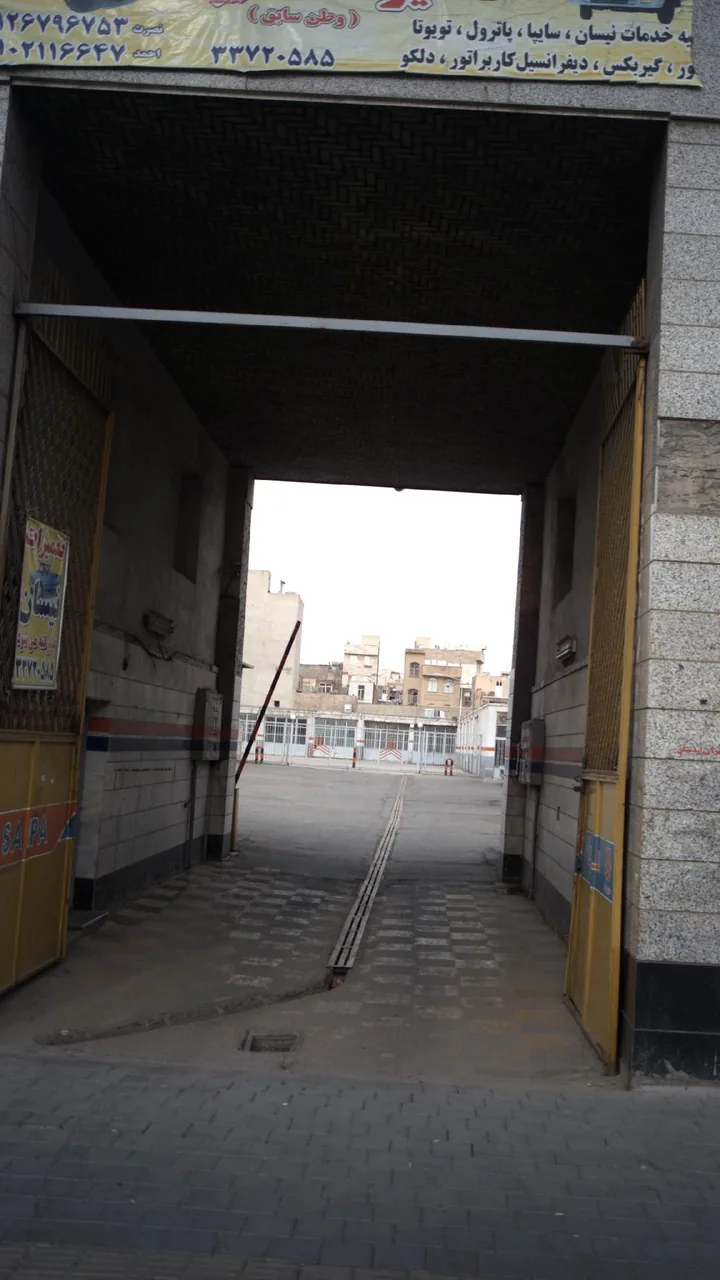 تعمیرگاه وطن سابق