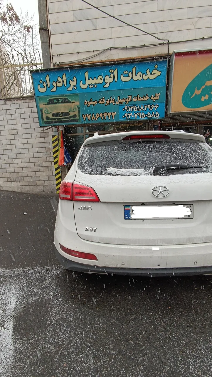 تعمیرگاه اتومبیل برادران - تصویر 2