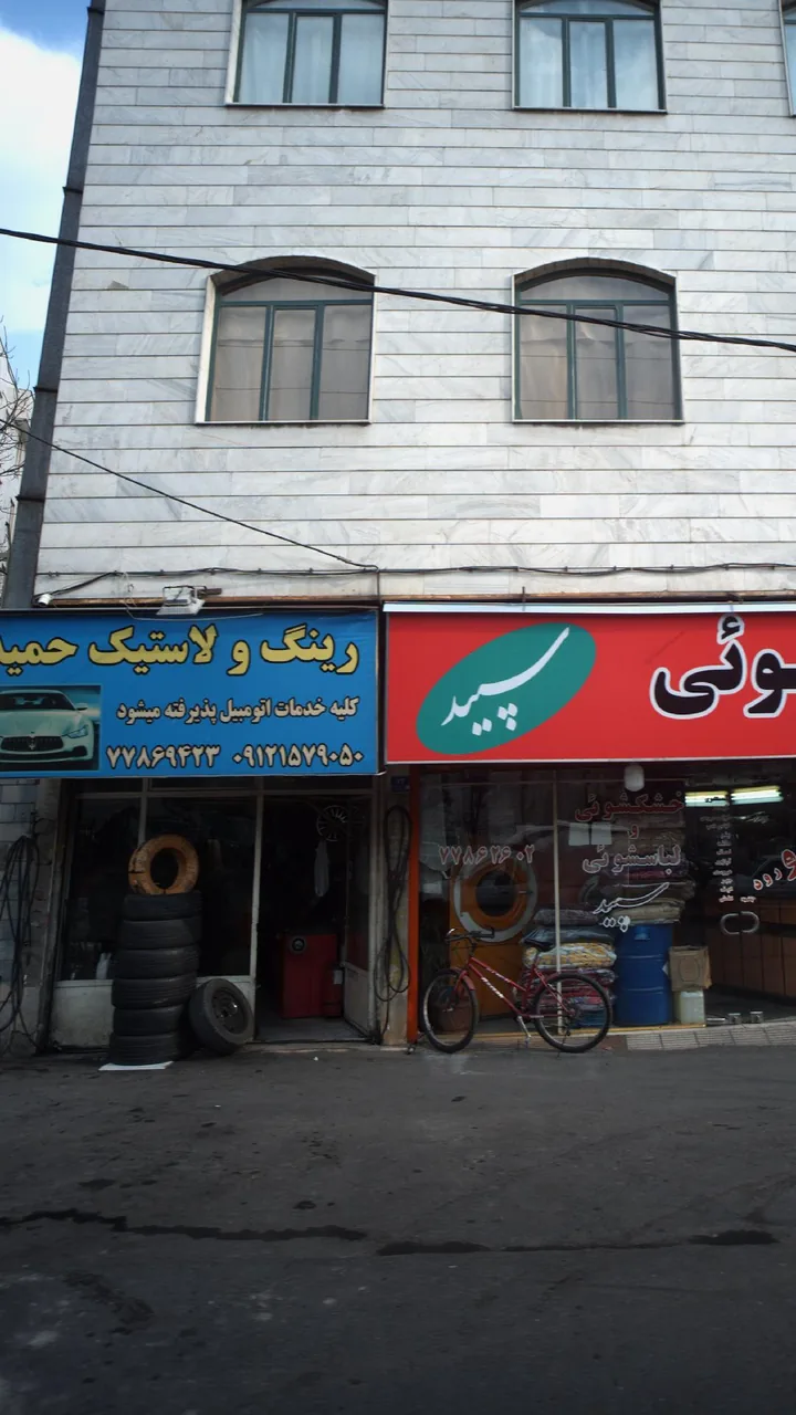 تعمیرگاه اتومبیل برادران - تصویر 3
