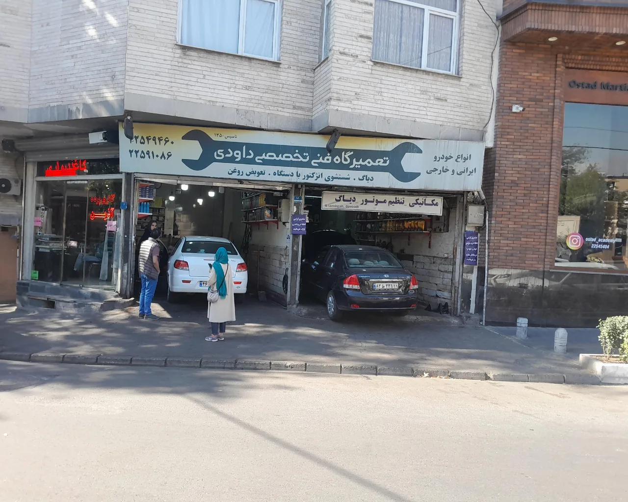 تعمیرگاه فنی تخصصی داودی - تصویر 2
