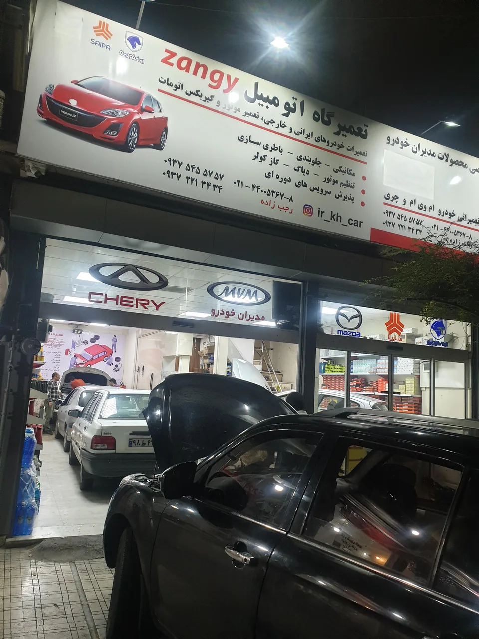 تعمیرگاه اتومبیل زنگی - تصویر 3