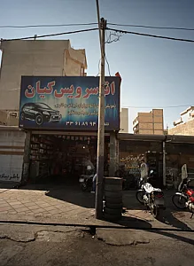 تعمیرگاه موتور سیکلت هندا