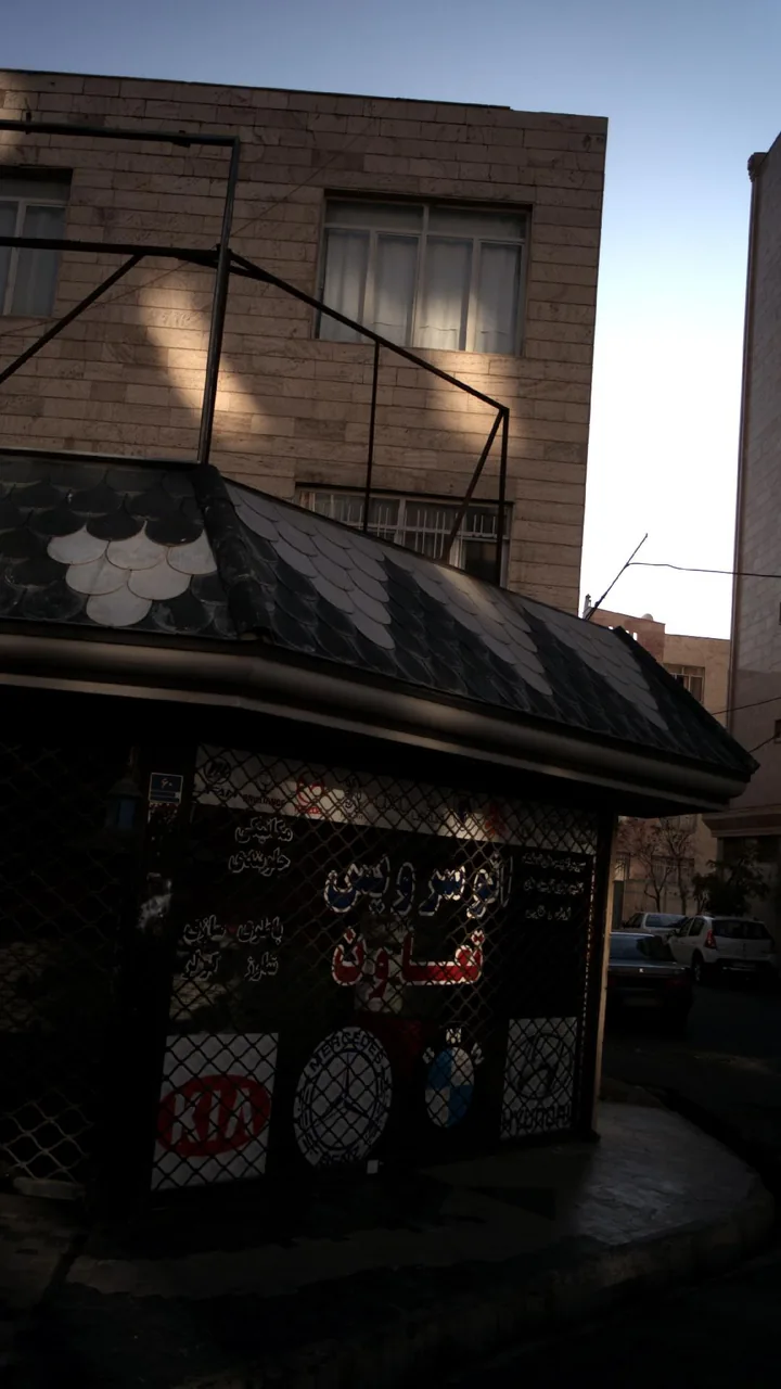 اتو سرویس مدرن - تصویر 3