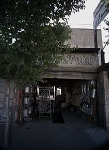 تعمیرگاه اگزوز و رادیاتور اتومبیل