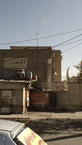 تعمیرگاه تخصصی جلو بندی