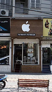 خدمات موبایل اپل