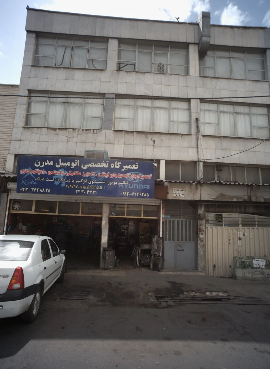 تعمیرگاه تخصصی اتومبیل مدرن