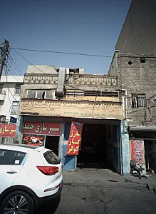 تعمیرگاه تخصصی محمد