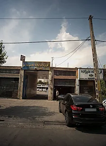 تعمیرگاه داف