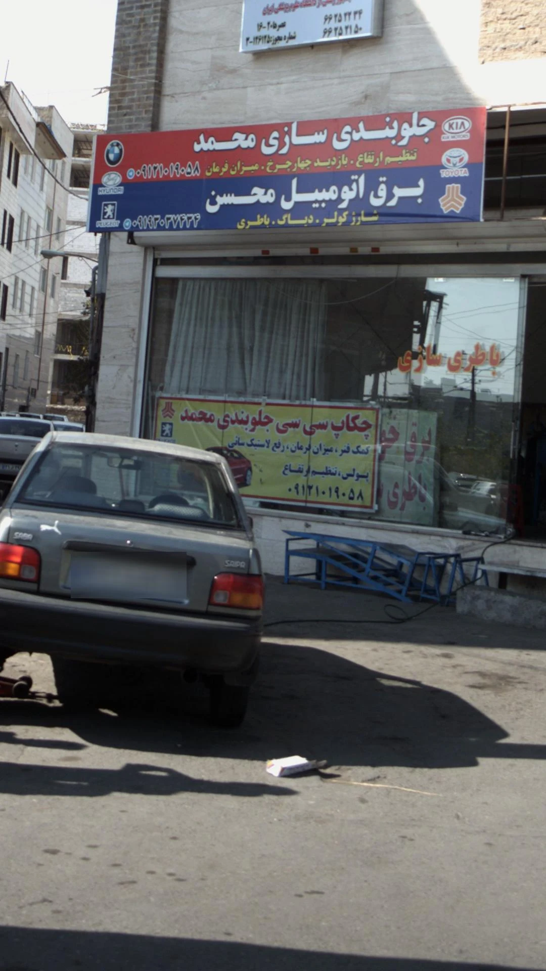 تعمیرگاه سپهر (آلبرت) - مکانیکی در تهران - تصویر 2