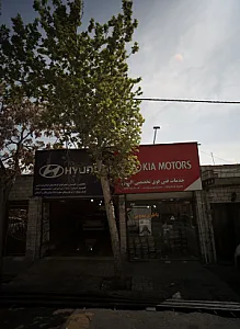 تعمیرگاه و مکانیکی