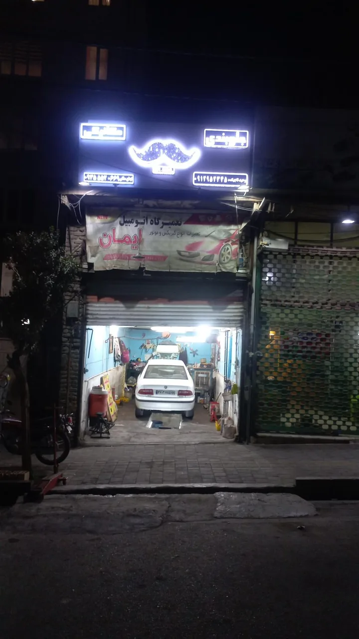 جلوبندی سازی و مکانیکی مستر سیبیل