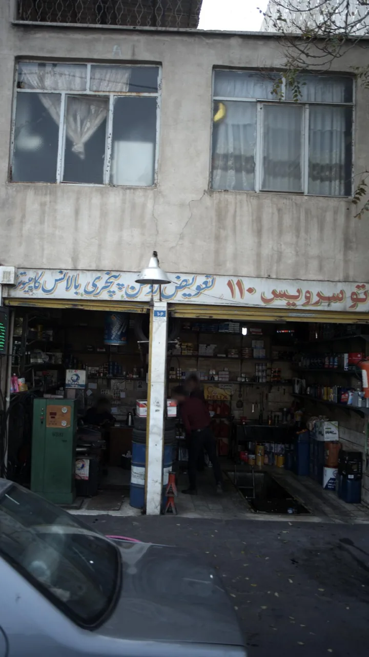 اتو سرویس 110 - تصویر 2