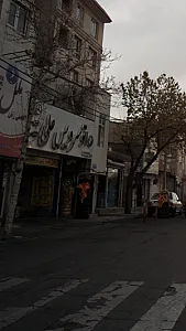 اتوسرویس علی