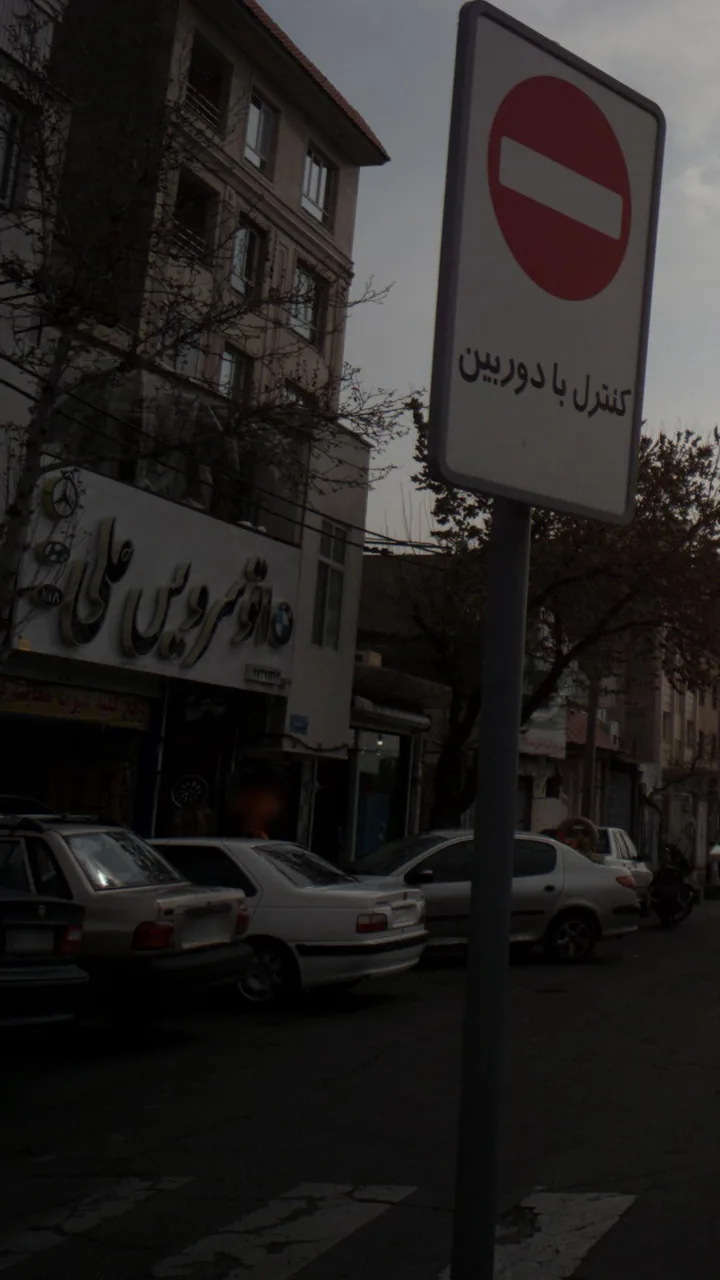 اتوسرویس علی - تصویر 3
