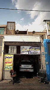 تعمیرگاه اتومبیل علی