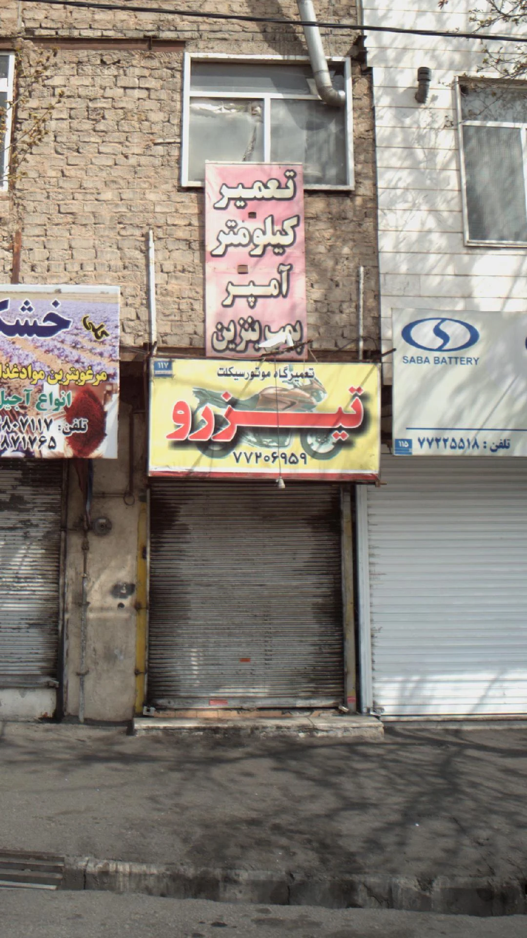 تعمیرگاه موتور سیکلت RACE - تصویر 2
