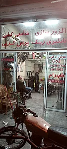 اگزوز سازی شاسی کشی تابگیری رینگ پرس کرپی شهرام