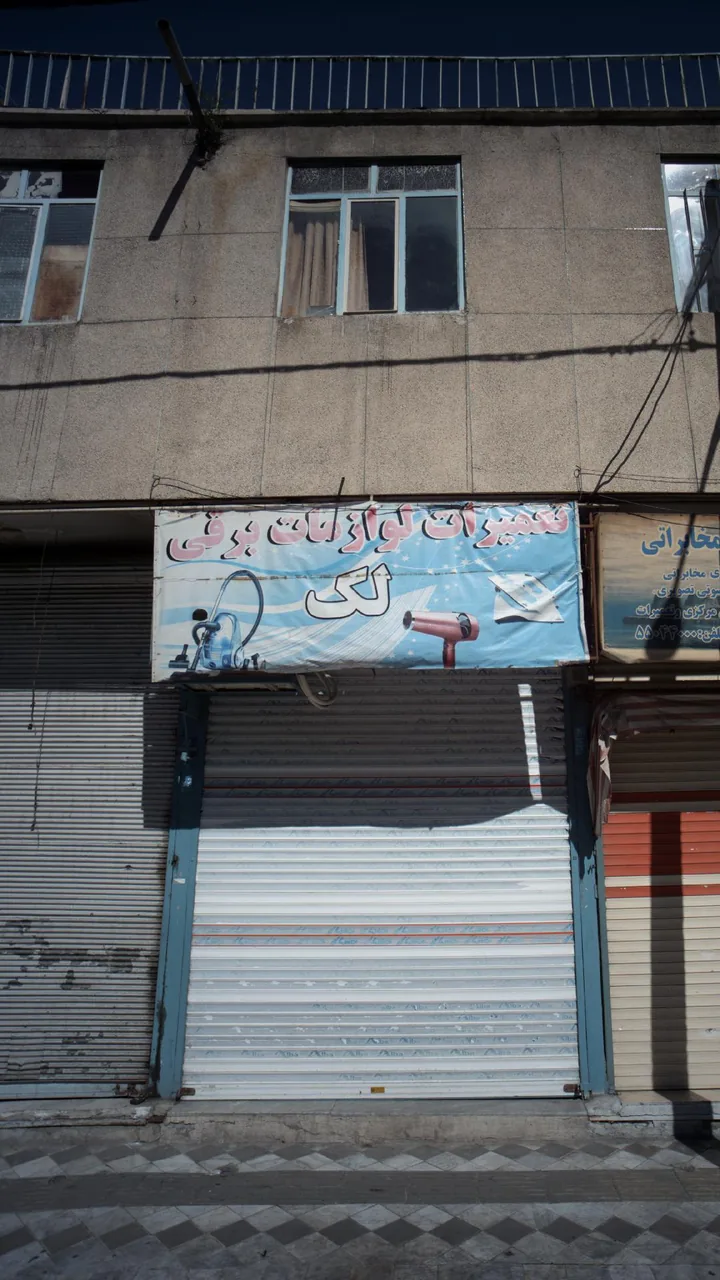تعمیرگاه لوازم رقی لک
