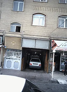 تعمیرگاه اتومبیل