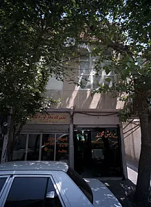 تعمیرگاه مجاز لوازم گاز سوز