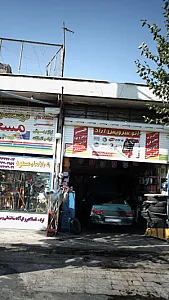 اتوسرویس آراد