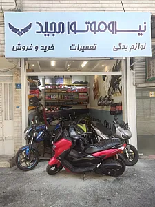موتور سازی‌ ژاپن سیکلت