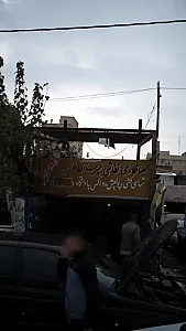 تعمیرگاه خودرو یزدانی