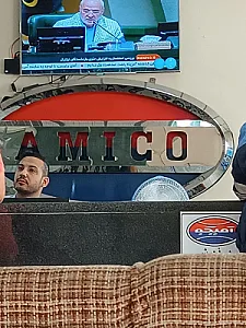 تعمیرگاه مرکزی آمیکو