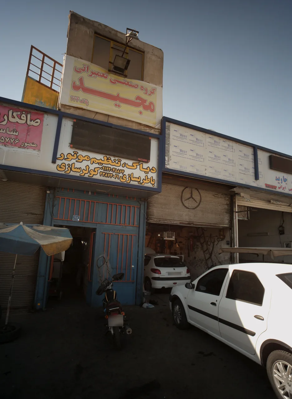 تعمیرگاه خودرو