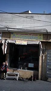 تعمیرگاه تخصصی رضا