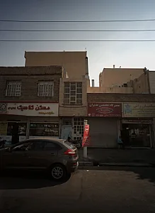 تعمیرگاه تخصصی مدیران