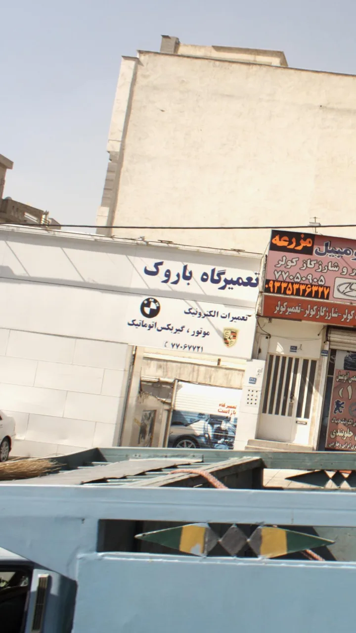 تعمیرگاه بنز باروک - تصویر 2