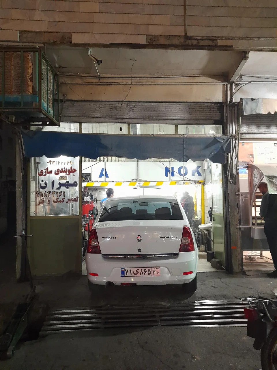 جلوبندی سازی مهران - تصویر 2