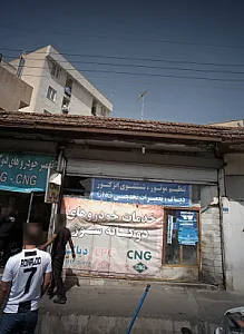 تعمیرگاه اتومبیل