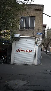 موتور سازی