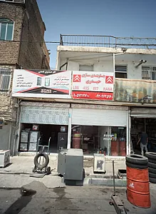 جلوبندی سازی حیدری