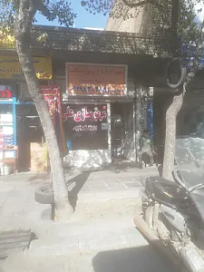 تعمیرگاه موتورسیکلت علی