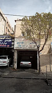 تعمیرگاه خودرو