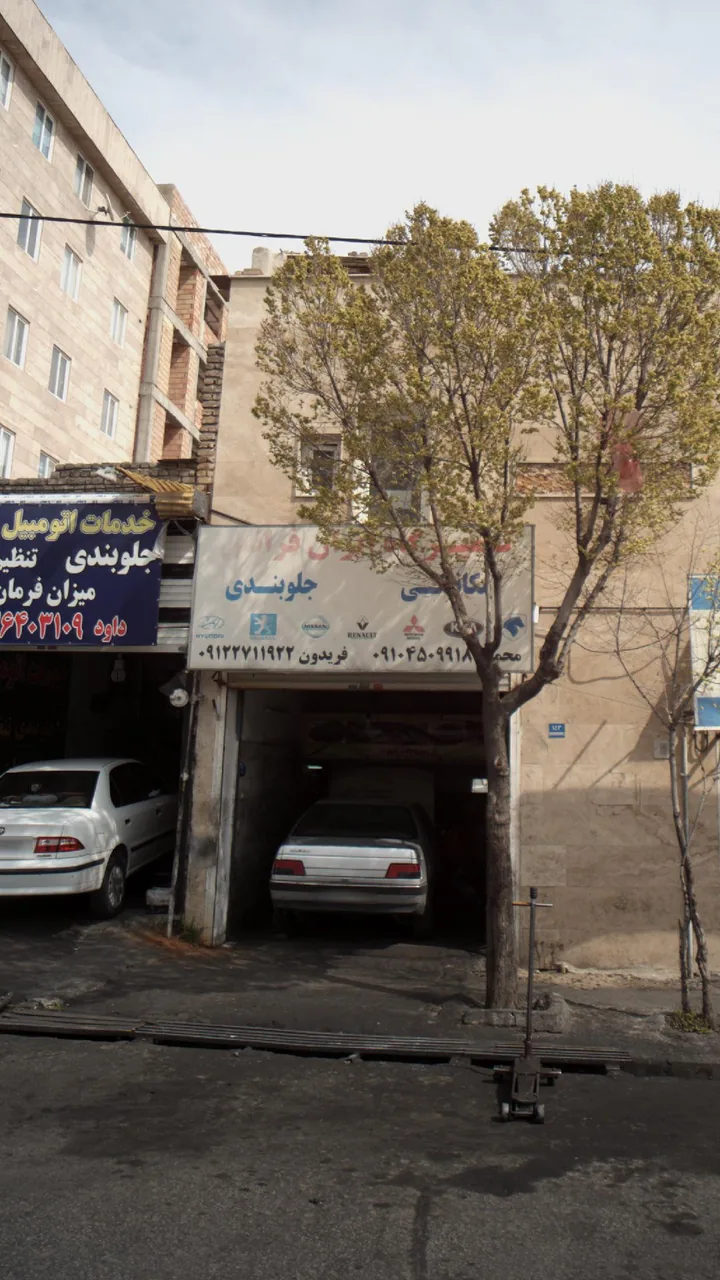 تعمیرگاه خودرو - تصویر 2