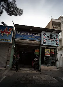 تعمیرگاه مزدا حسین ماسوله