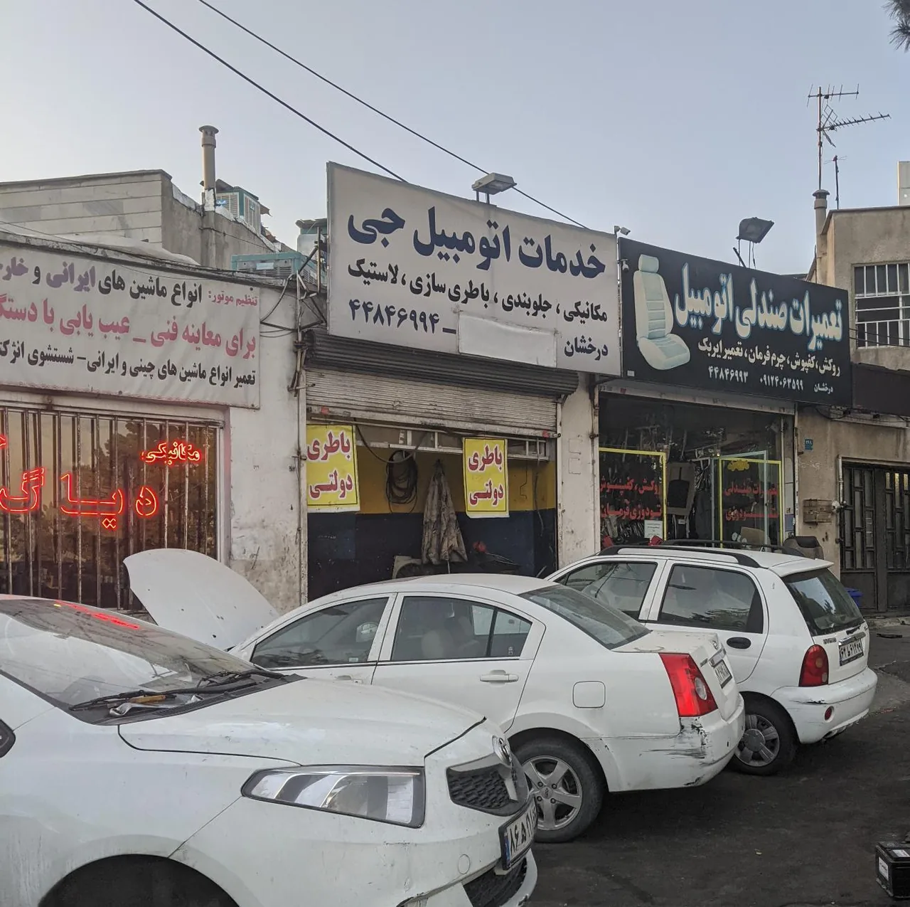 مکانیکی جی - تصویر 2