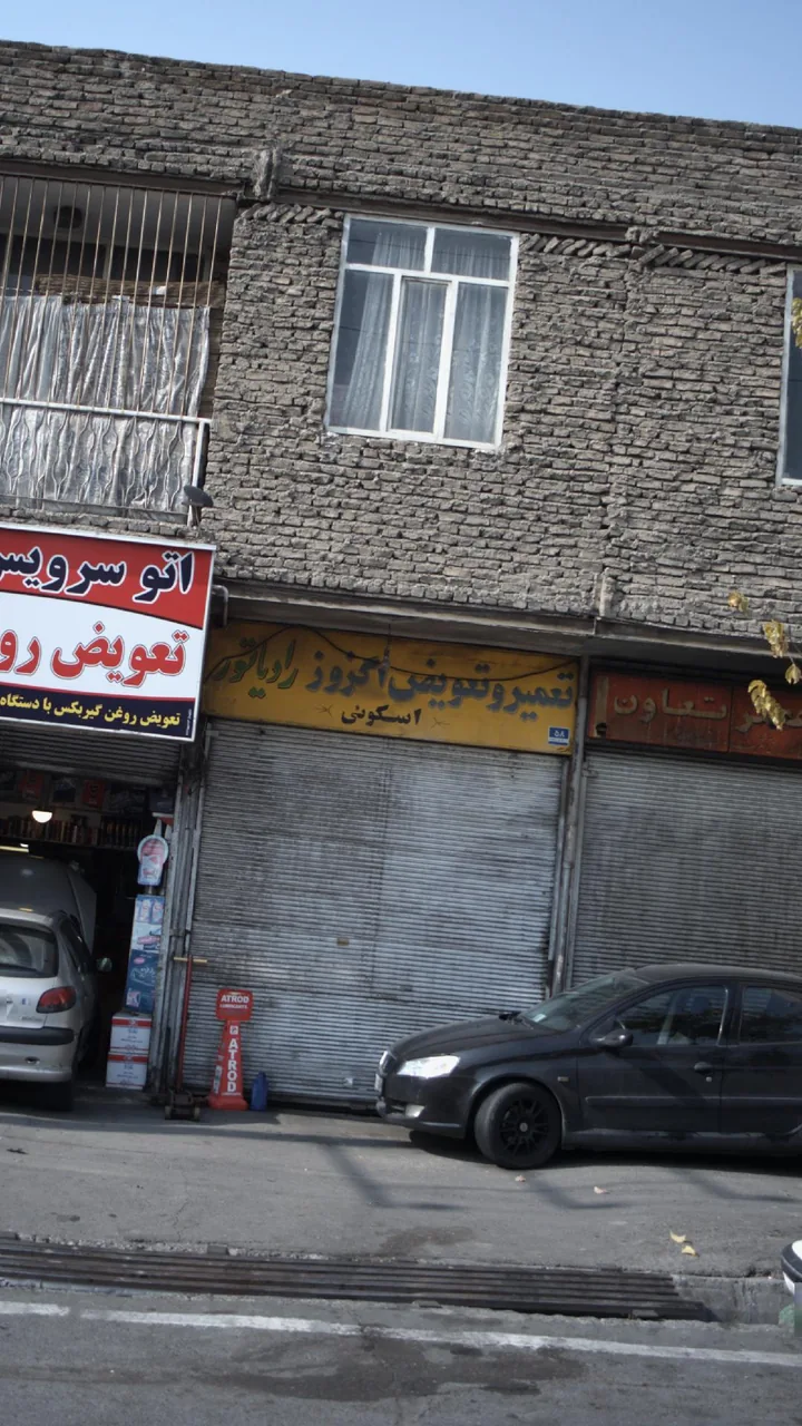 تعمیر و تعویض اگزوز رادیاتور اسکویی - تصویر 2