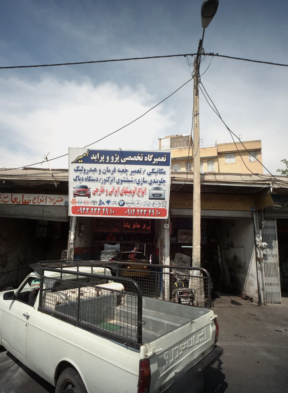 تعمیرگاه تخصصی پژو پراید امیر